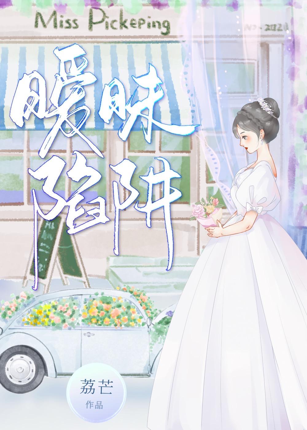 奶爸退圈后我种田养娃第四百七十五章