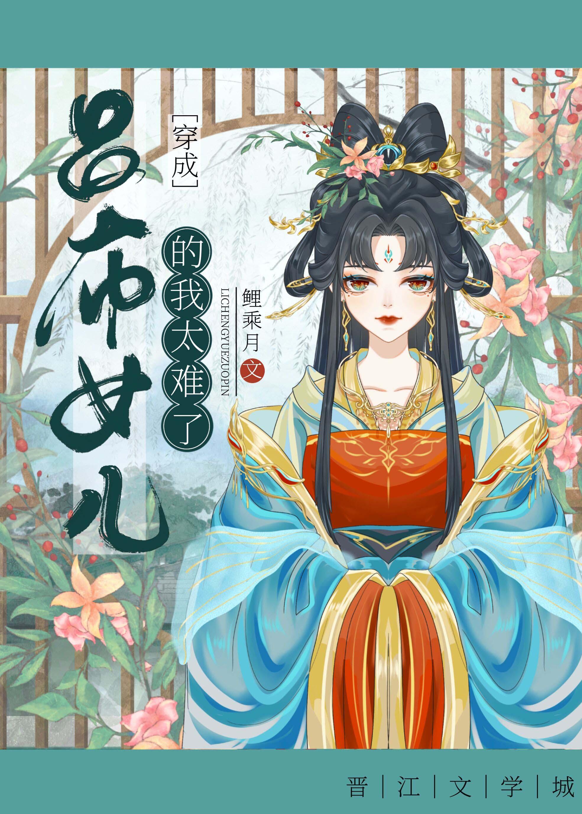 无限异常调查官全文免费阅读