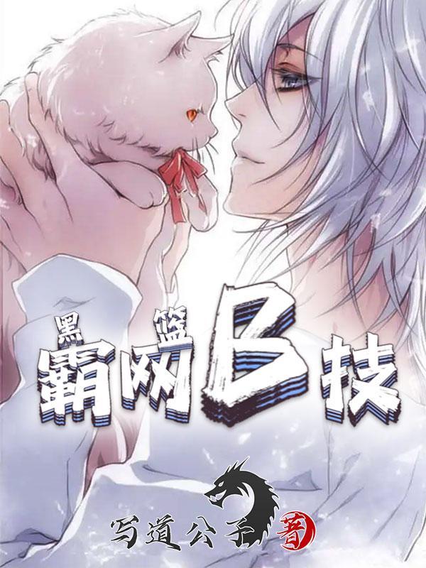 咸鱼贵女嫁给泥腿子后躺赢了56