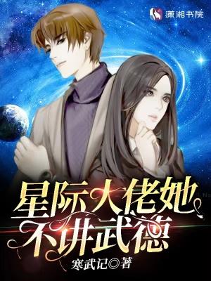 掌中之物免费阅读