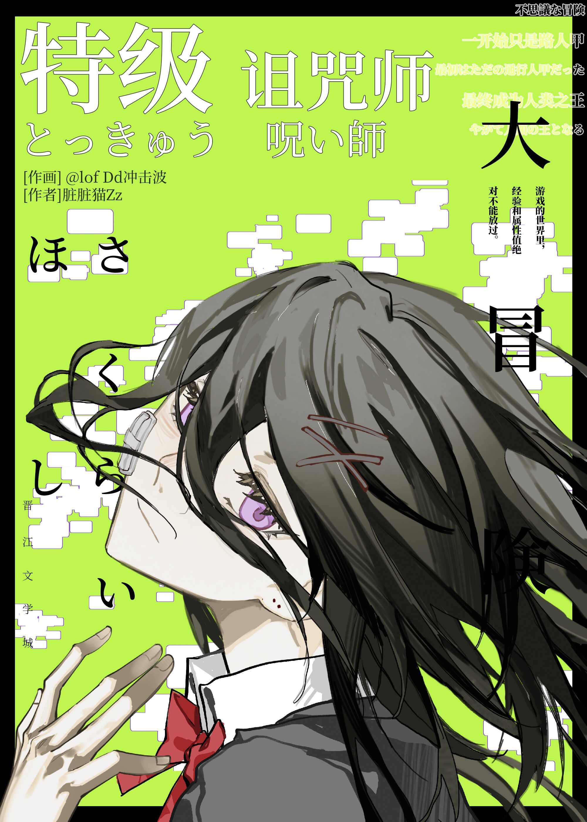 掌中之物完整版全文免费阅读