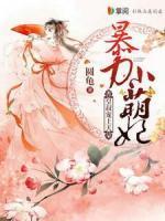 美漫世界的怪盗基德 溪坳与鱼