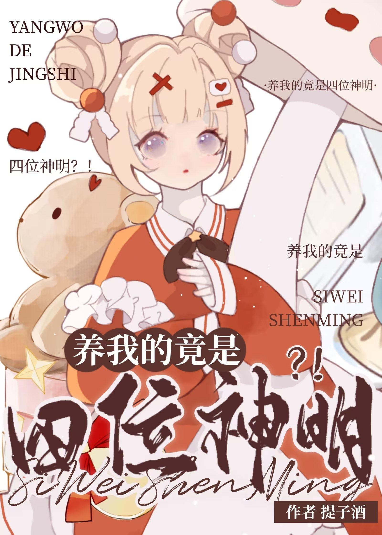 嫡长子和庶长子的区别