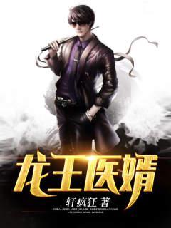 王姒宝侯门嫡女如珠似宝