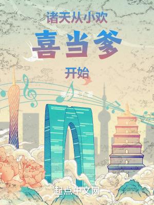 镇世仙尊百度百科