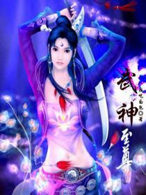 原配必须是女主是哪个软件