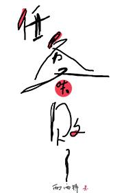 全球冰封我打造了末日安全屋漫画在线观看