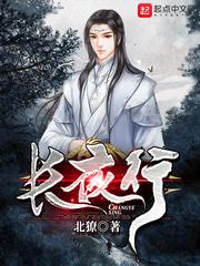 披星戴月的想你剧本