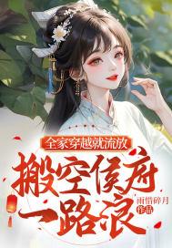 剑隐长安 电视剧