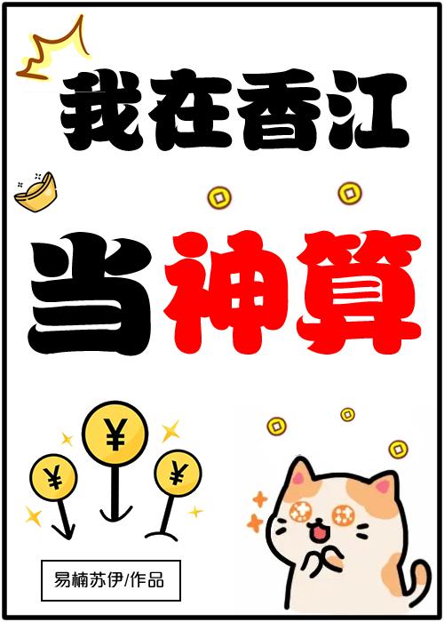 神医凰后傲娇暴君强势宠全文免费阅读