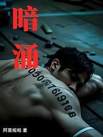 全世界都知道我穿越了格格党