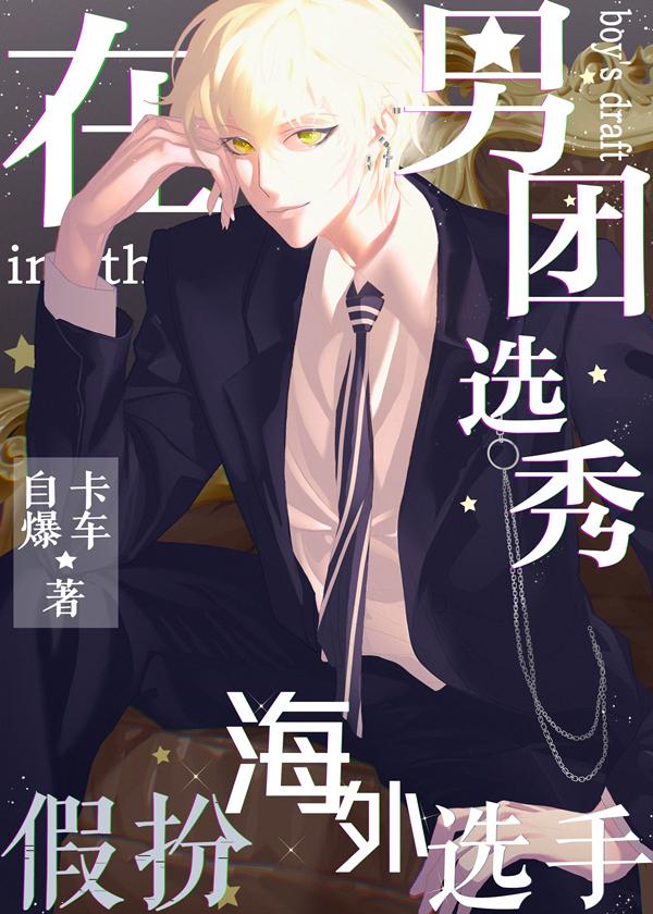 神医凰后傲娇暴君强势宠