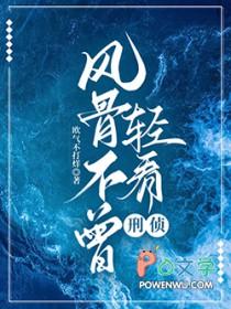 运途天骄全文免费