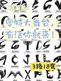 2002919农历什么星座