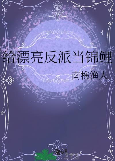 乖乖宠我在线看
