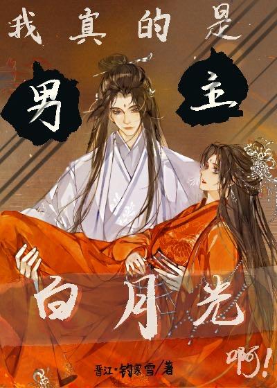 那个王座是我的笔趣阁