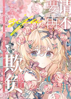 秦太太又甜又撩更新