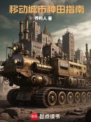 说好的只是联姻呢百度