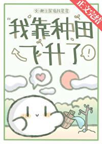 私宠前妻渣夫要复婚免费阅读