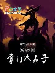 从嘉行开始的制霸逍遥先生