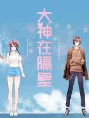 崩坏星穹铁道逍遥先生