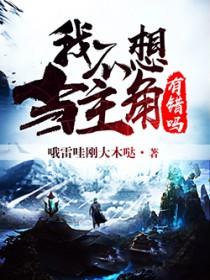 逍遥先生阵容搭配