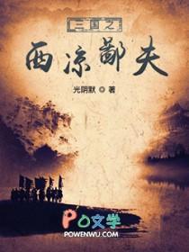 陆队长我放弃你了免费阅读