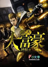 我放弃你了免费阅读