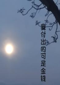 我放弃你了结局