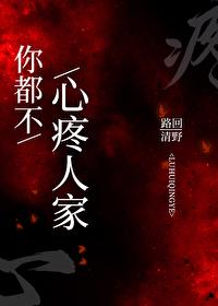 清穿皇贵妃的咸鱼日常