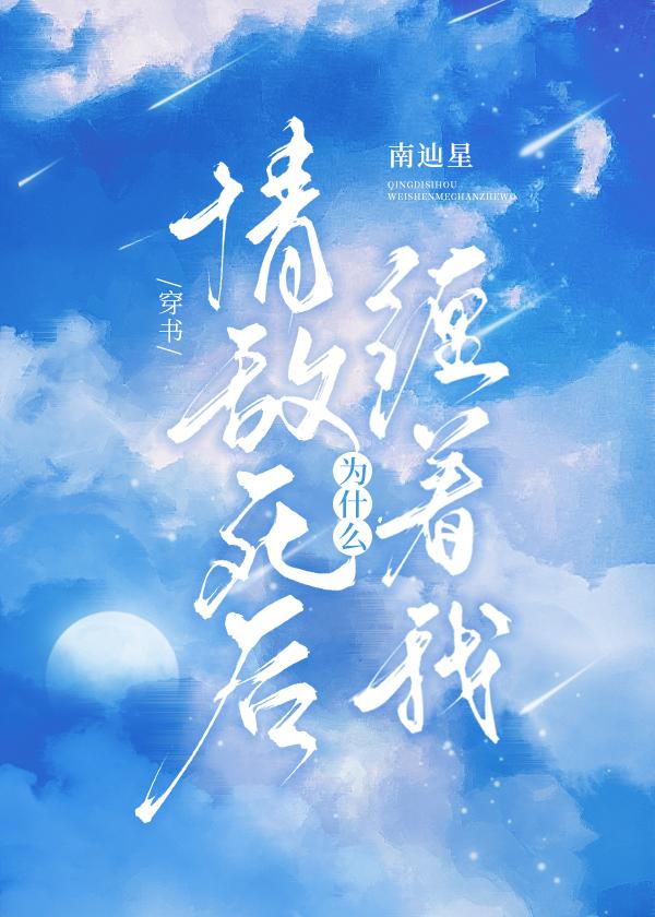 只有我能用召唤术漫画在线观看