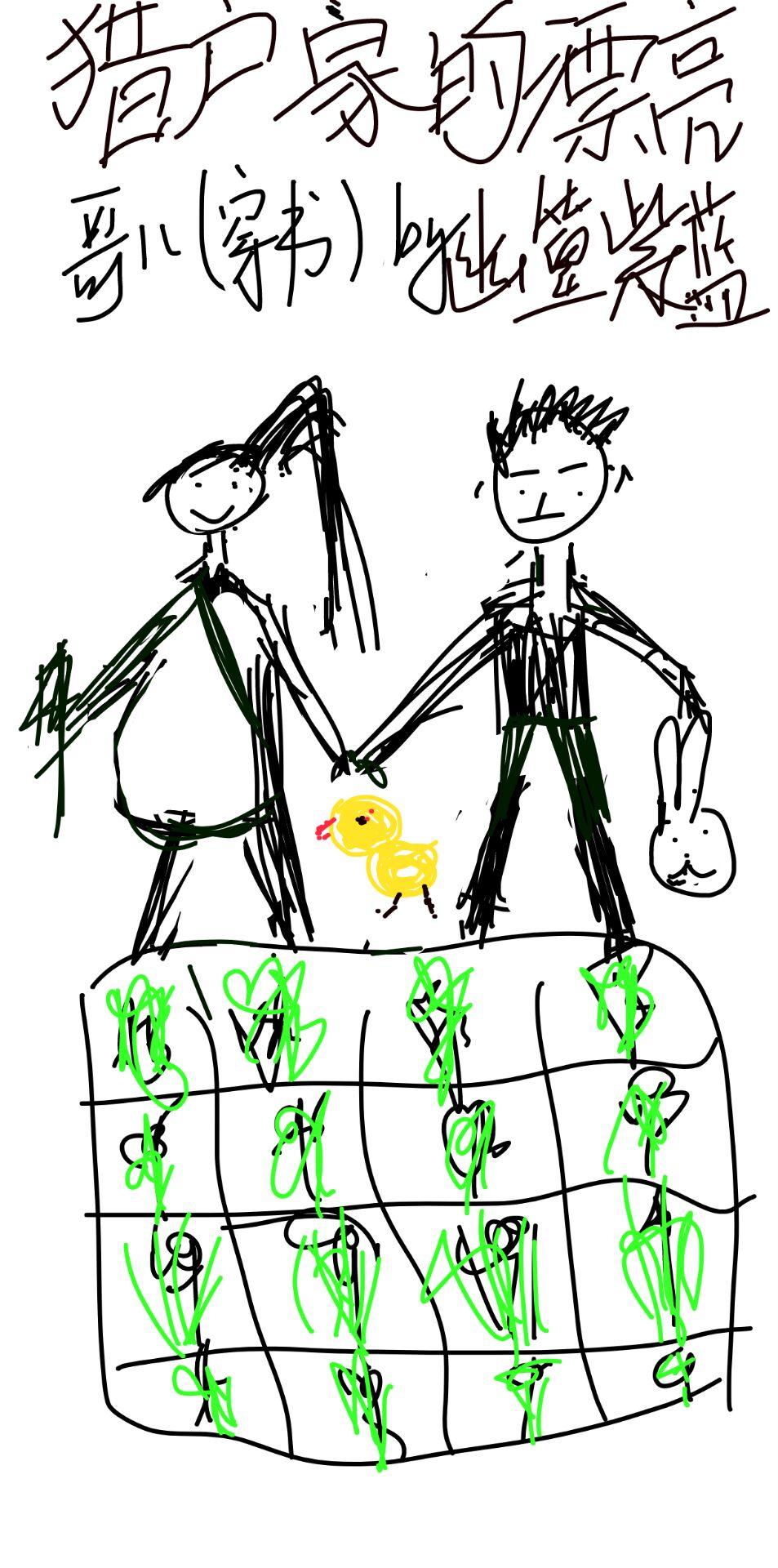 成为我推乱步的猫免费阅读