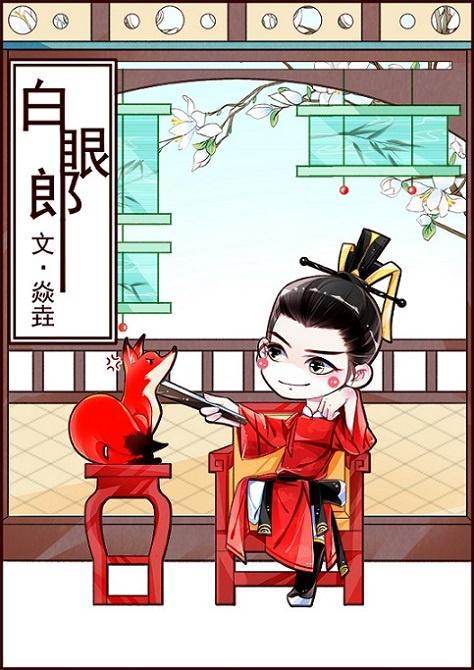 豪门真假少爷都是我哥百