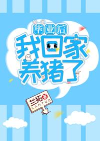 豪门真假少爷都是我哥福书网