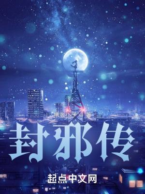 我从冥府退休后进了无限游戏免费