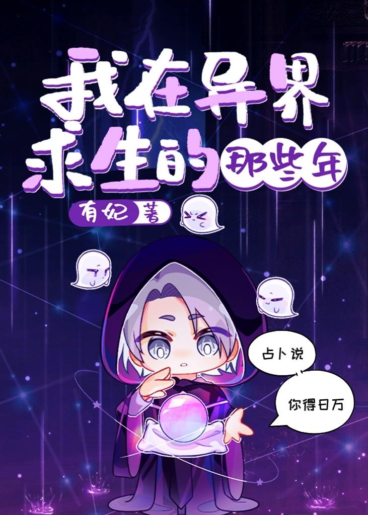 女主决定抢救一下 笔趣