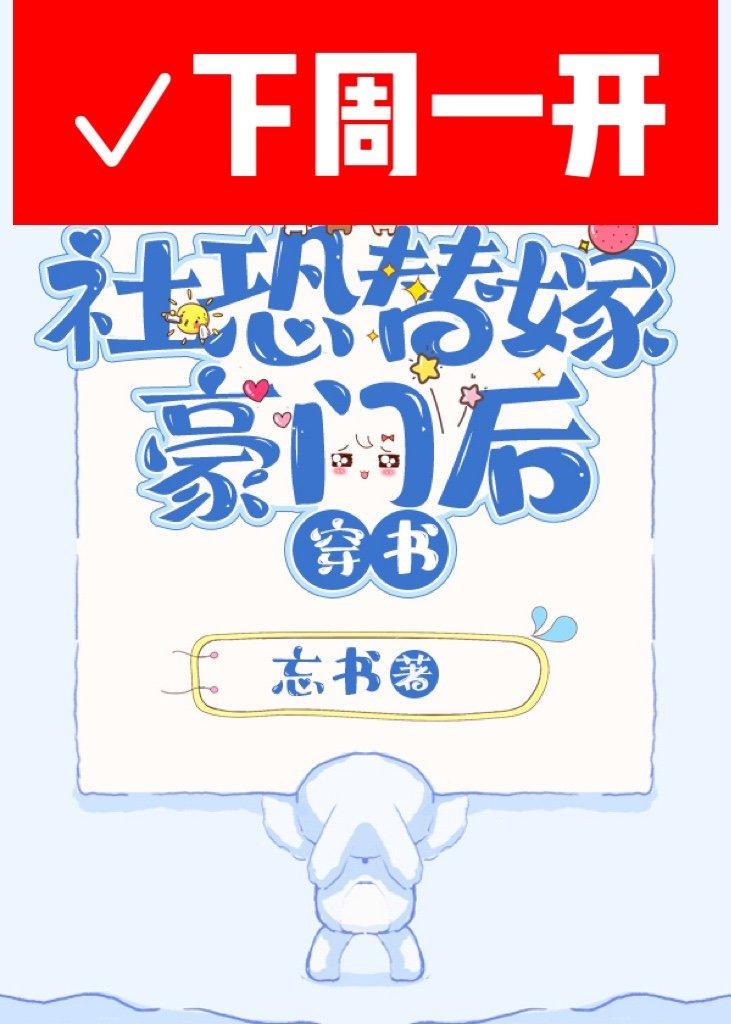 六零之改嫁隔壁忠犬男一觉行光