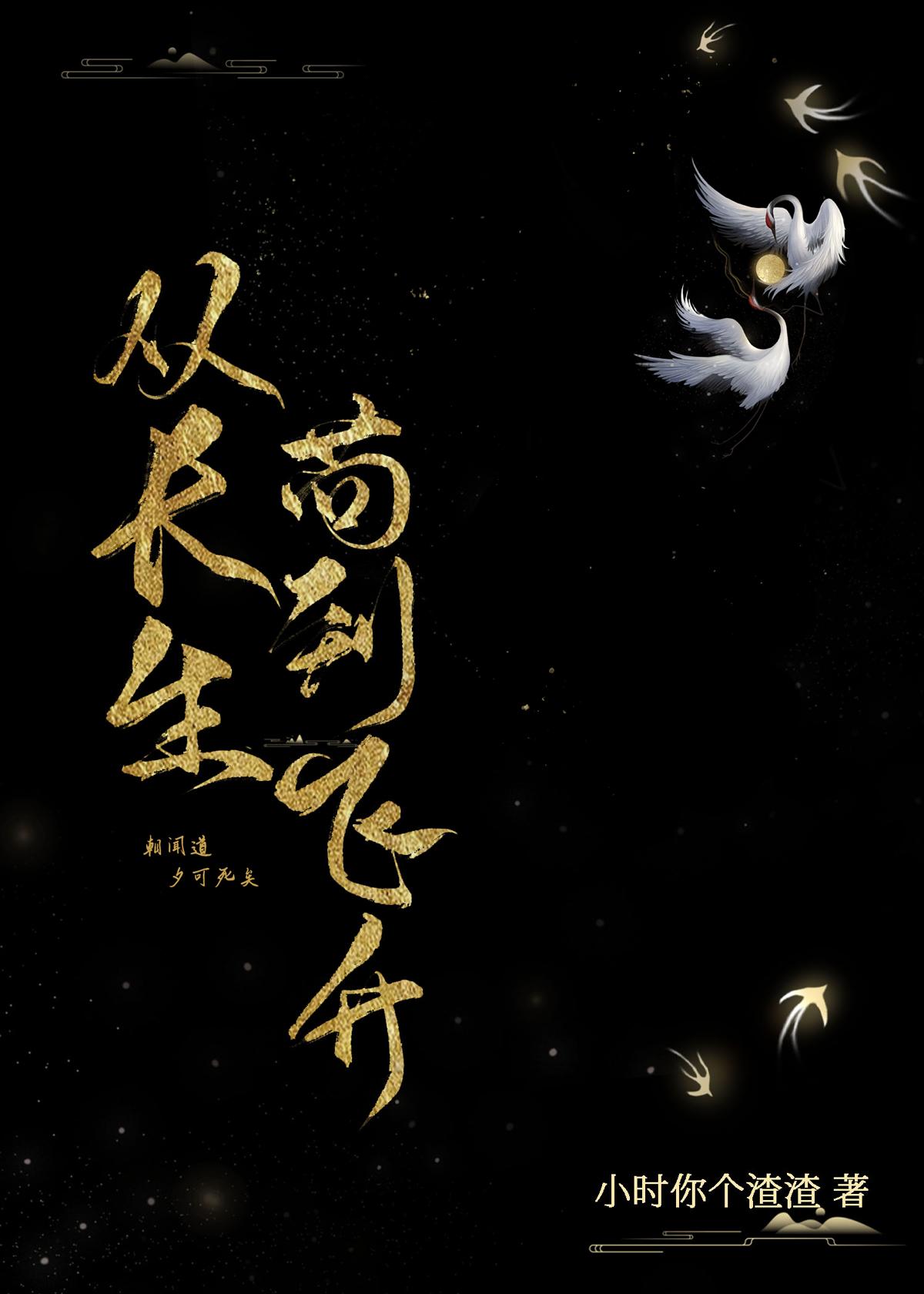 七零娇软真千金作者眉眼缱绻