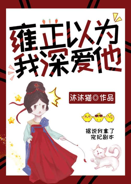 和大佬离婚当天我变小了免费阅读