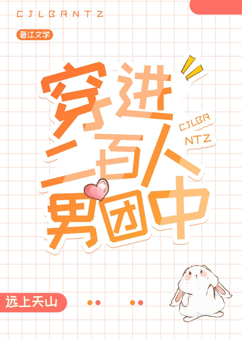 和大佬离婚当天我变小了TXT