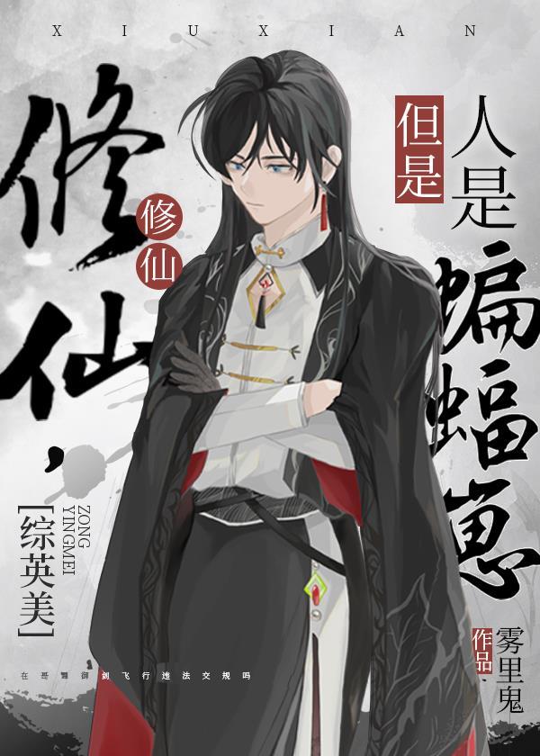 龙君苏醒在星际起点中文网