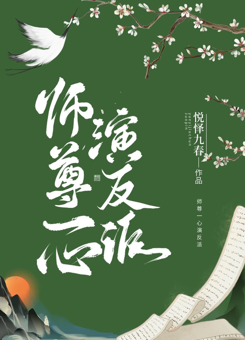 摇摇兔这Alpha好爱老婆