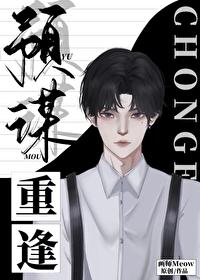 氪金十亿当鬼王