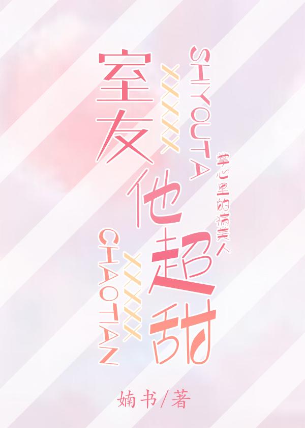 美人NPC在无限世界为所欲为路邈