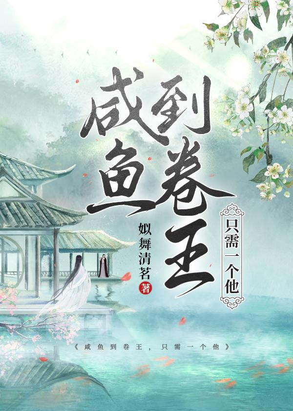 重生在她中情毒的当天TXT