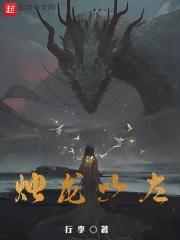 此情惟你独钟结局免费阅读