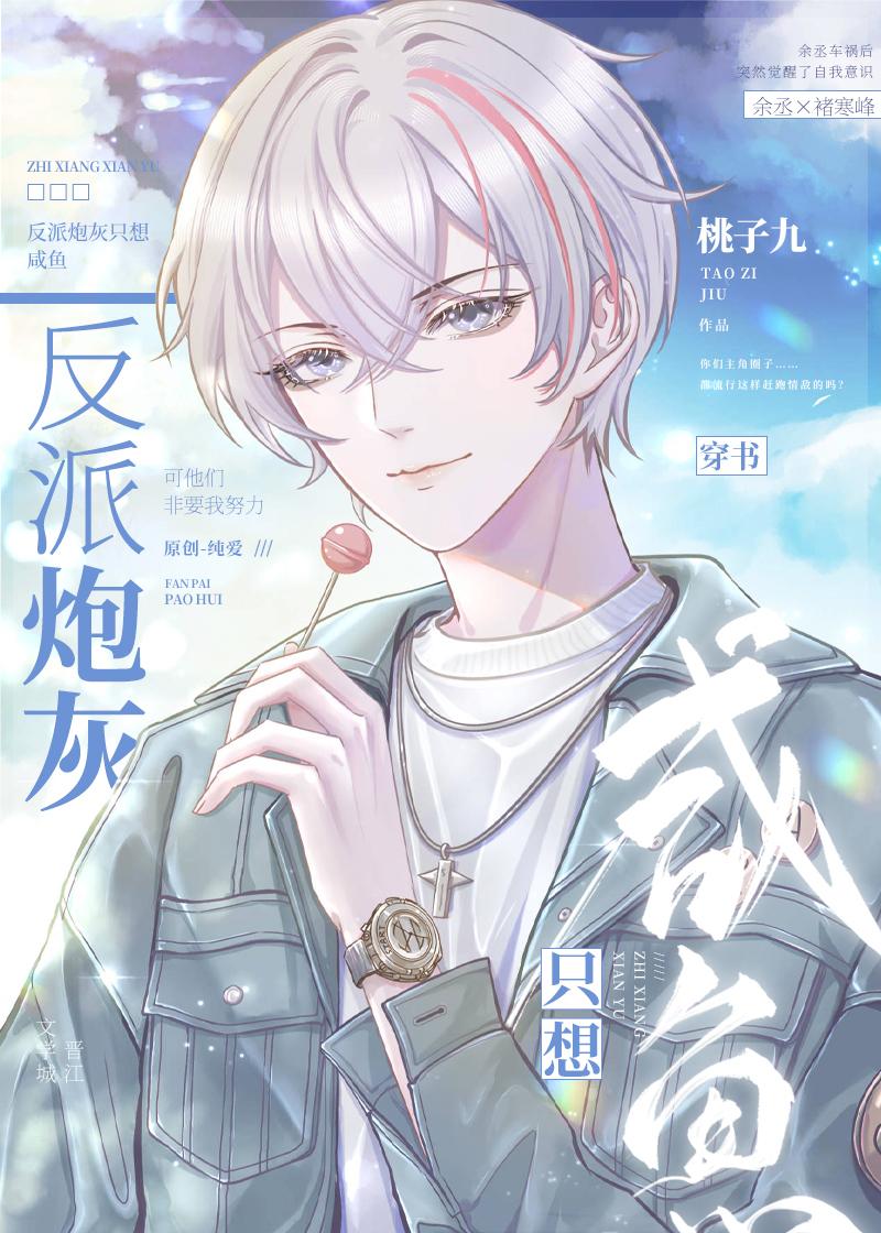 和中也互换身体后炸了港口大楼讨厌吃包菜