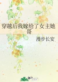 穿成合欢宗女配后揣了灭世反派的崽作者个包子哒