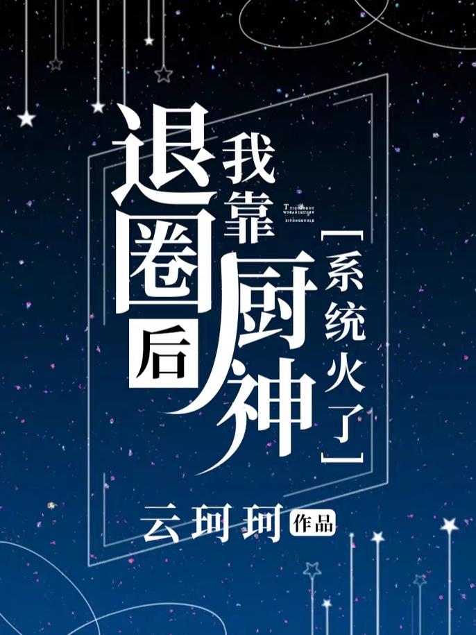 海贼王明日方舟颂歌为谁而鸣