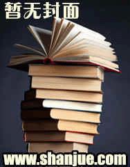 失忆美人宠冠六宫格格党